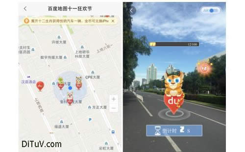 百度地图标注