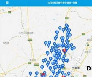 沈阳推出烟花爆竹一张图APP地图标注方便购买快捷监督售卖点